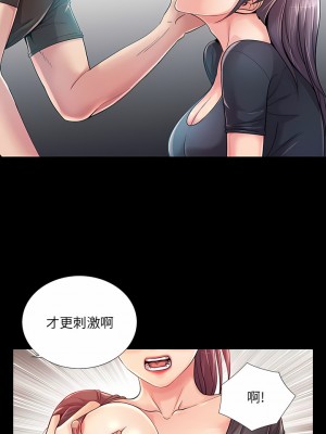 神秘復學生 1-26話[完結]_22_01