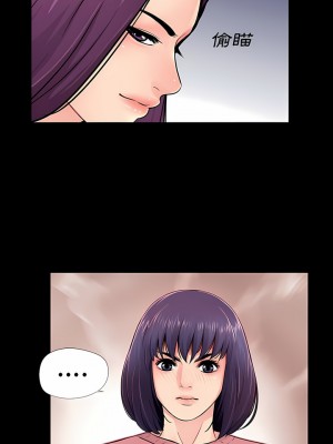 神秘復學生 1-26話[完結]_13_06