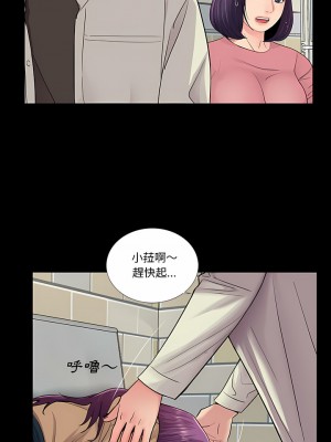 神秘復學生 1-26話[完結]_15_03