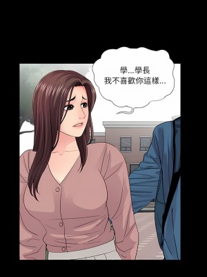 神秘復學生 1-26話[完結]_18_10