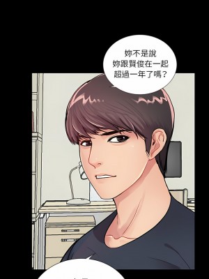 神秘復學生 1-26話[完結]_07_07