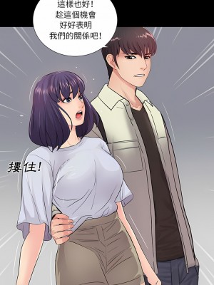 神秘復學生 1-26話[完結]_19_06