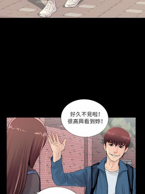 神秘復學生 1-26話[完結]_13_11