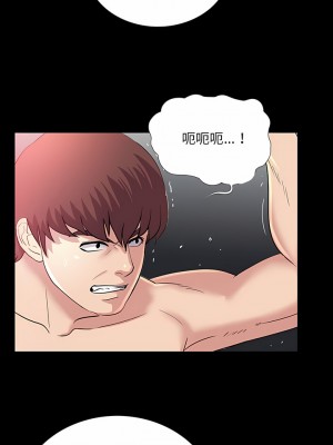 神秘復學生 1-26話[完結]_22_11