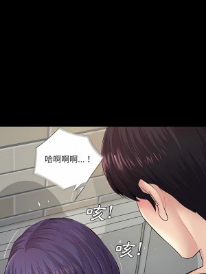 神秘復學生 1-26話[完結]_16_02