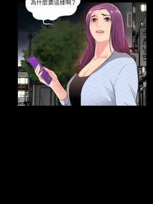 神秘復學生 1-26話[完結]_02_11