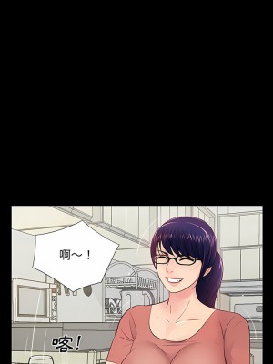 神秘復學生 1-26話[完結]_08_03