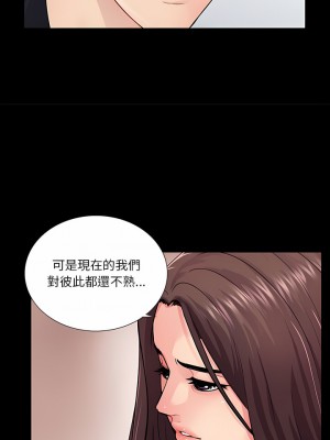 神秘復學生 1-26話[完結]_19_09