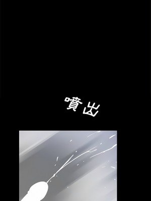 神秘復學生 1-26話[完結]_06_07
