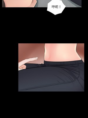 神秘復學生 1-26話[完結]_15_09