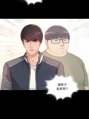 神秘復學生 1-26話[完結]_01_05