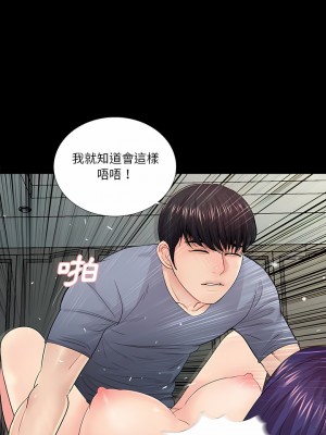 神秘復學生 1-26話[完結]_18_07