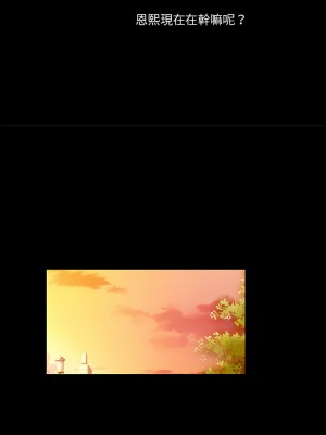 神秘復學生 1-26話[完結]_06_08