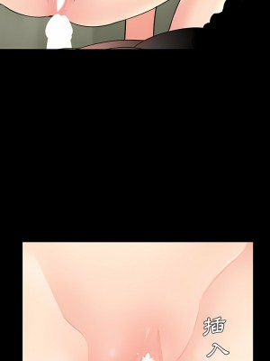 神秘復學生 1-26話[完結]_10_10