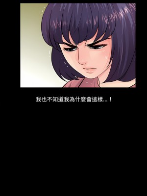 神秘復學生 1-26話[完結]_13_10