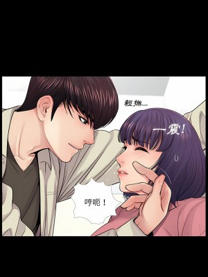 神秘復學生 1-26話[完結]_15_01