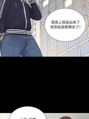 神秘復學生 1-26話[完結]_03_11