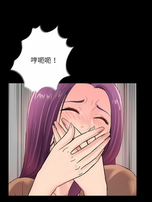 神秘復學生 1-26話[完結]_12_12