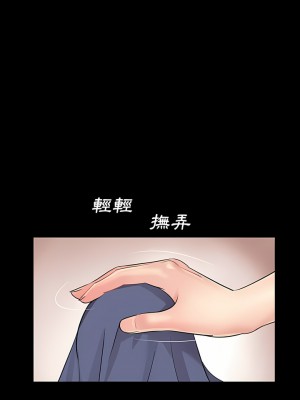 神秘復學生 1-26話[完結]_10_08