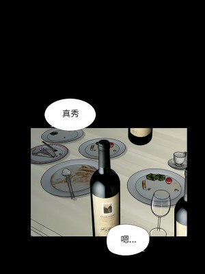 神秘復學生 1-26話[完結]_08_06