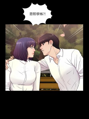 神秘復學生 1-26話[完結]_06_11