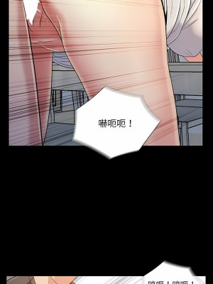 神秘復學生 1-26話[完結]_25_11