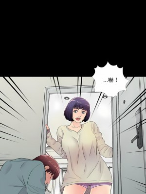 神秘復學生 1-26話[完結]_10_14