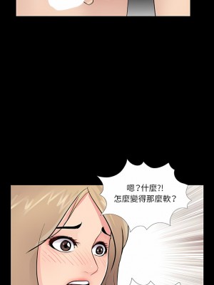 神秘復學生 1-26話[完結]_06_04