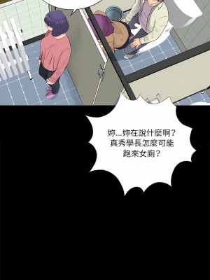 神秘復學生 1-26話[完結]_12_10
