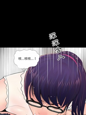 神秘復學生 1-26話[完結]_10_09