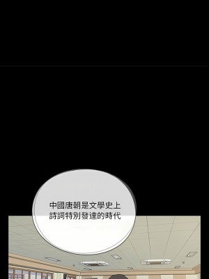 神秘復學生 1-26話[完結]_19_08