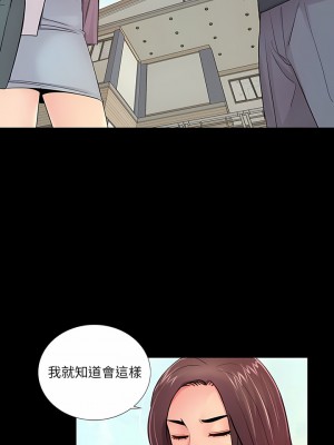 神秘復學生 1-26話[完結]_04_09