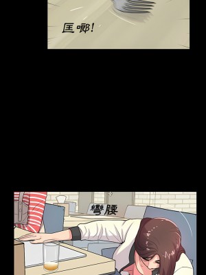 神秘復學生 1-26話[完結]_02_02