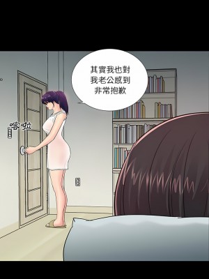 神秘復學生 1-26話[完結]_10_12