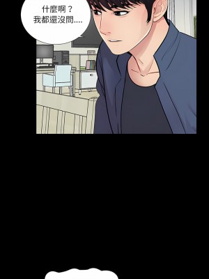 神秘復學生 1-26話[完結]_08_12