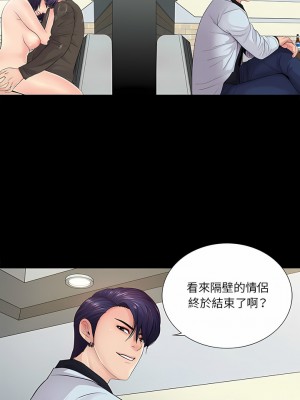 神秘復學生 1-26話[完結]_16_08