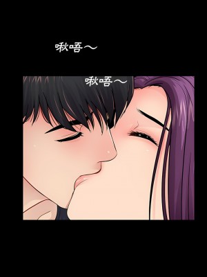 神秘復學生 1-26話[完結]_07_08