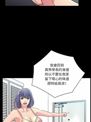 神秘復學生 1-26話[完結]_22_12