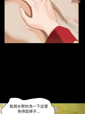 小姐 1-6話_06_14