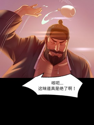 小姐 1-6話_02_10