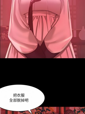 小姐 1-6話_01_28