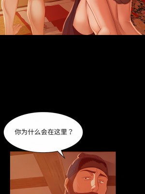 小姐 1-6話_03_03