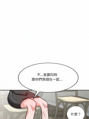 不良大嫂 18-27話[完結]_18_01