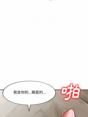 不良大嫂 18-27話[完結]_18_07