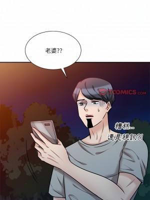 不良大嫂 18-27話[完結]_18_17