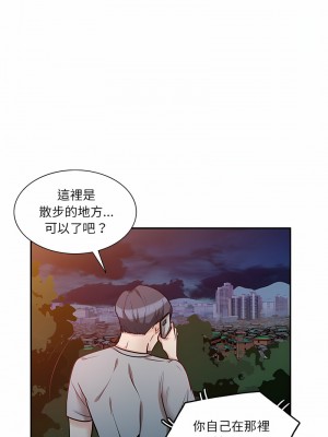 不良大嫂 18-27話[完結]_19_03