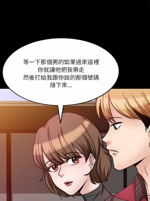 不良大嫂 18-27話[完結]_19_04