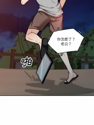 不良大嫂 18-27話[完結]_19_08