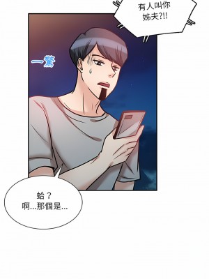 不良大嫂 18-27話[完結]_19_09