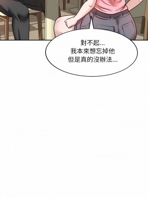 不良大嫂 18-27話[完結]_19_15